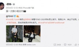 张新成恋情爆料视频,甜蜜互动引网友热议