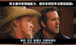 冥界警探在线观看,探秘生死边缘的神秘世界