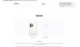 苹果爆料最新消息在哪