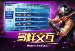 生死格斗手机在线观看