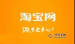 新闻爆料淘宝怎么写的啊,揭秘最新爆料背后的真相