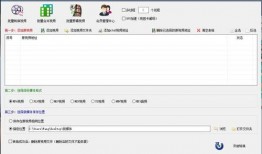 批量爆料视频怎么做到的,技术解析与操作流程