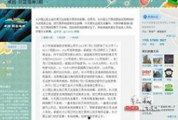 长沙房地产爆料最新信息