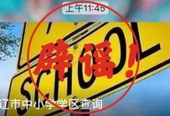 今日播报爆料电话,今日播报爆料电话背后的惊人内幕