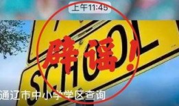 今日播报爆料电话,今日播报爆料电话背后的惊人内幕