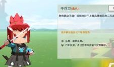 迷你最新爆料皮肤