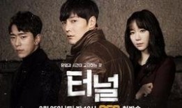 隧道电视剧在线观看,揭秘神秘隧道，探寻真相之旅