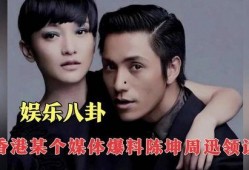 最新爆料娱乐八卦,独家揭秘幕后真相！