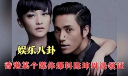 最新爆料娱乐八卦,独家揭秘幕后真相！