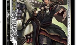 三国杀最新爆料5.1武将,新武将登场，战力升级再掀风云