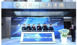 首开集团爆料新闻,揭秘企业内部重大新闻事件