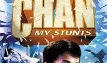 成龙技能爆料大全视频,全方位动作巨星技能大曝光