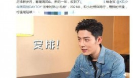 肖战新物料最新爆料,神秘角色引期待，粉丝热议剧情走向