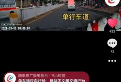 视频爆料抖音号违法吗,法律边界与平台责任