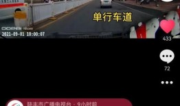 视频爆料抖音号违法吗,法律边界与平台责任