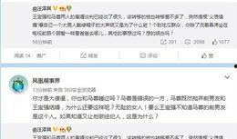 娱乐明星最新爆料微博