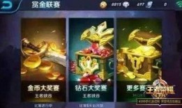 王者关服爆料视频大全最新