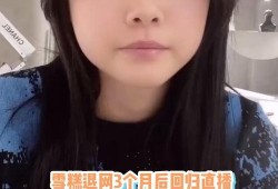 网红大姐大老公爆料视频,视频背后惊人真相曝光！