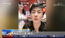 辛巴直播爆料燕窝视频,燕窝背后的真相，你了解多少？