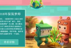 七周年爆料迷你世界视频