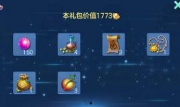 今日礼包爆料,惊喜连连，福利大放送！