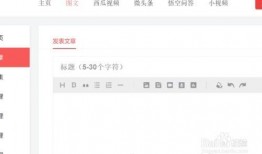 今日头条怎样网上爆料,轻松网上曝光不良现象