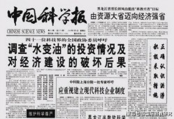 如何爆料真实的新闻,如何精准爆料真实新闻事件