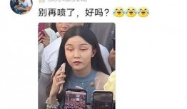 网红爆料原视频在哪看