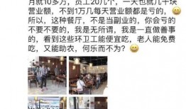 新闻爆料饭店怎么做,揭秘饭店应对新闻爆料的应急策略与应对技巧