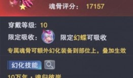 魂师对决幻蝶最新爆料,揭秘魂师对决幻蝶神秘力量与未来动向