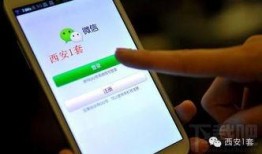 微信新闻爆料电话,如何助力舆论监督与信息传播”