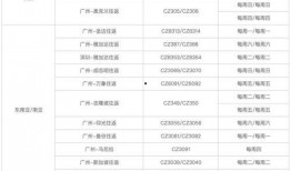 国乒爆笑爆料大全最新消息,最新笑料盘点，笑翻全场！