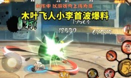 木叶直播爆料视频