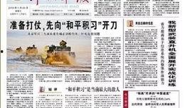 用文字怎么爆料新闻呢