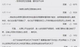 王婉菲公开爆料了吗视频,真相究竟如何？