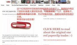 抖音网红吃瓜免费下载安装苹果版