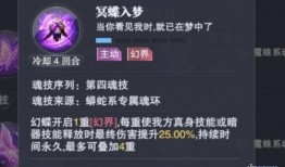 魂师对决幻蝶最新爆料,揭秘魂师对决幻蝶神秘力量与未来动向