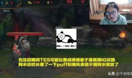 草莓爆料joker视频,揭秘电竞圈幕后故事