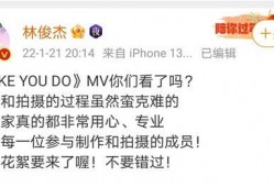 林俊杰被爆料视频在哪看