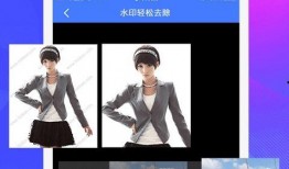 独家爆料视频水印