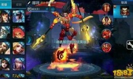 王者荣耀爆料小丑视频