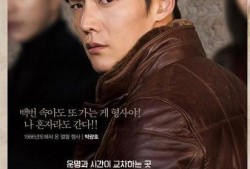 隧道电视剧在线观看,揭秘神秘隧道，探寻真相之旅