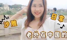 越南响哥爆料是真的吗视频,越南响哥爆料视频真实性揭秘