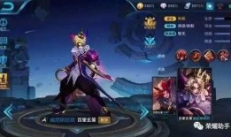 王者荣耀爆料小丑视频