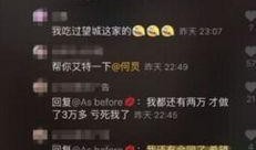 中餐厅爆料老爸视频播放,老爸幕后视频曝光，温馨瞬间感动网友