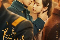 断锁怒潮在线观看,揭秘在线观看背后的激情与挑战