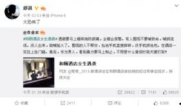 厦门爆料隔离酒店事件视频,视频揭露惊人真相