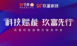 北京玖富最新爆料