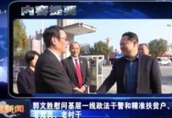 梧州新闻 爆料,最新爆料揭示惊人真相！