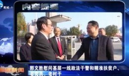 梧州新闻 爆料,最新爆料揭示惊人真相！